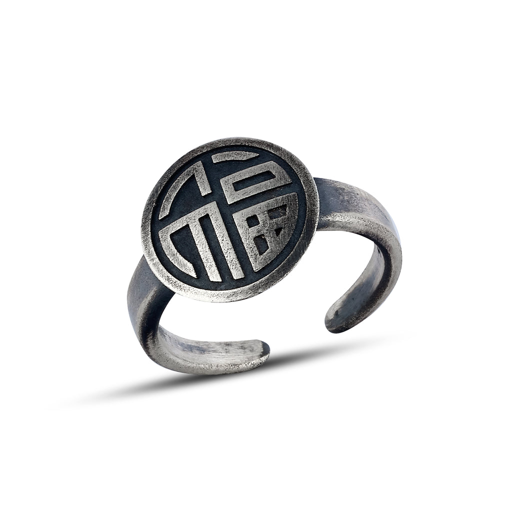 Good Fortune Sym Rng Ring in Sterling Silver