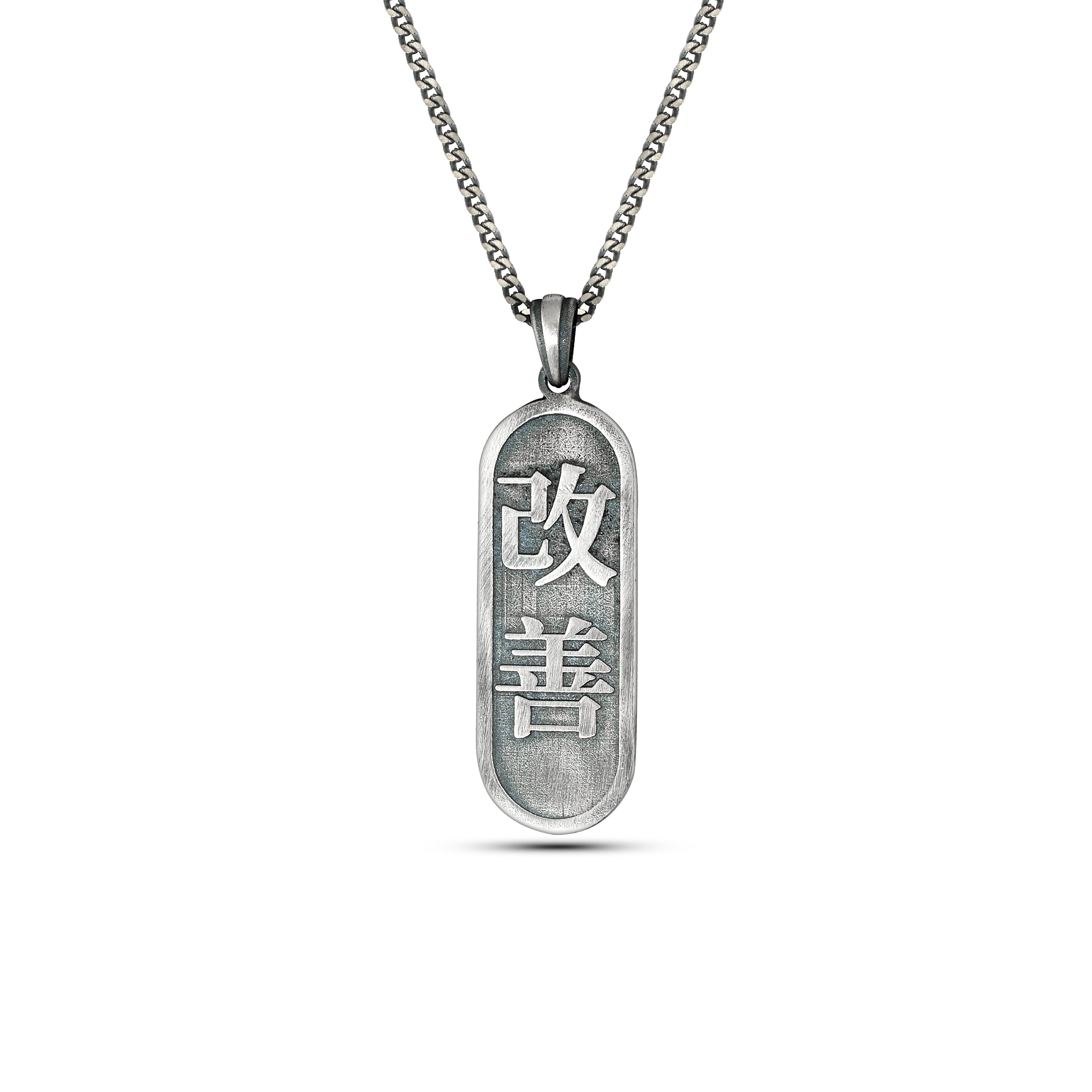 Kaizen Necklace in Sterling Silver