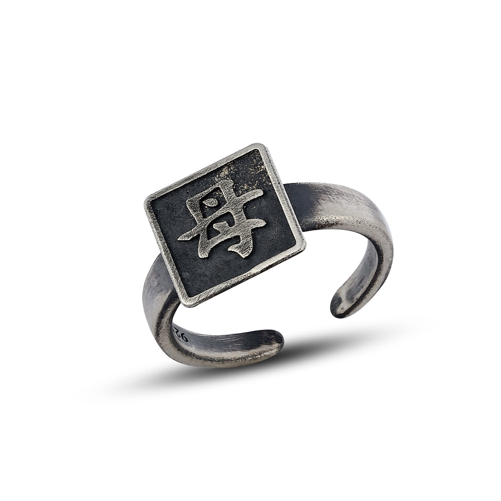 Mom Symbol Rng Ring in Sterling Silver